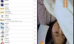 91电视直播1.8.7,全新升级，体验更上一层楼