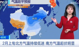 中央气象台天气预报视频直播今天,今日天气状况及未来展望”